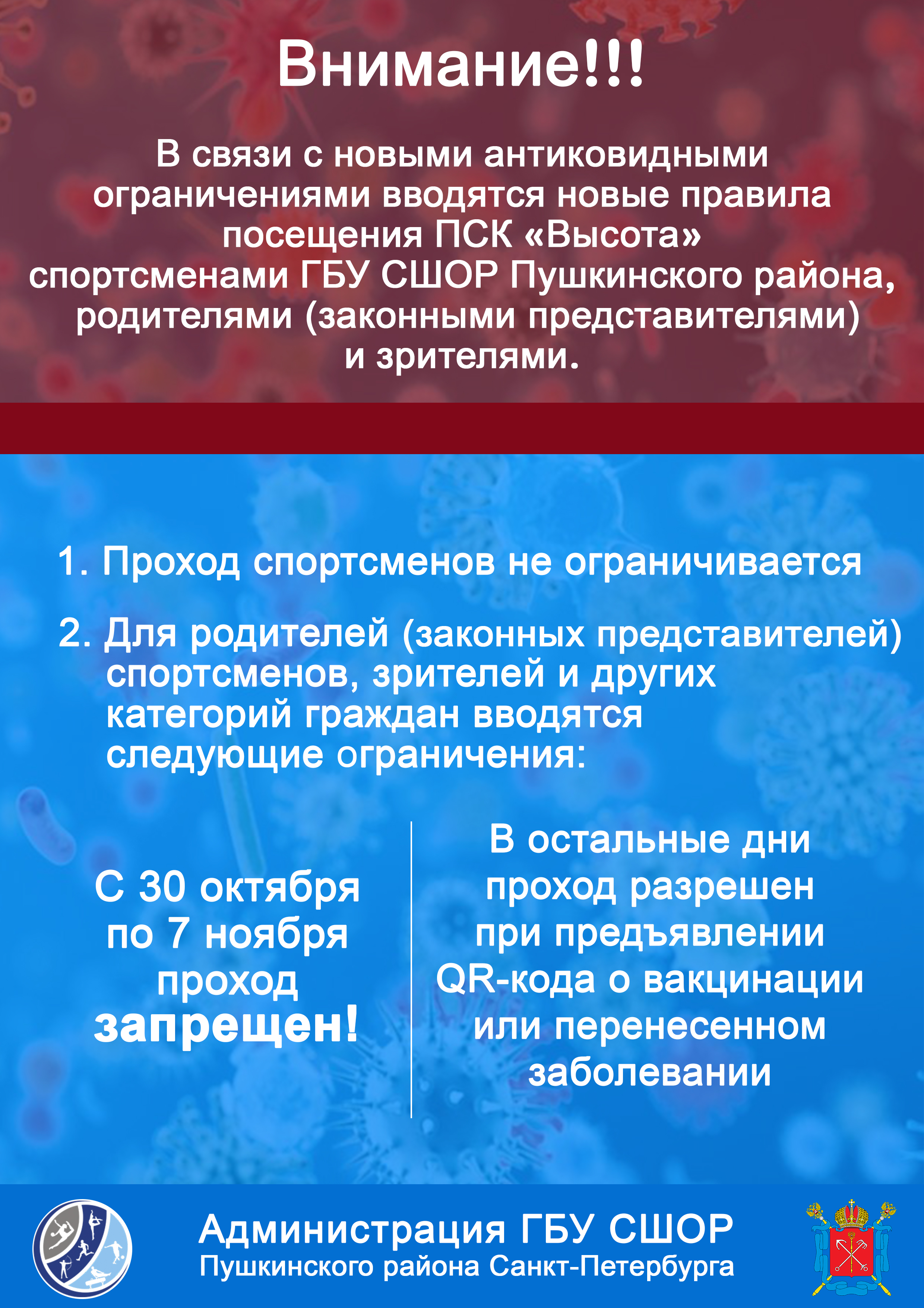 Тут должен быть рисунок ДТП